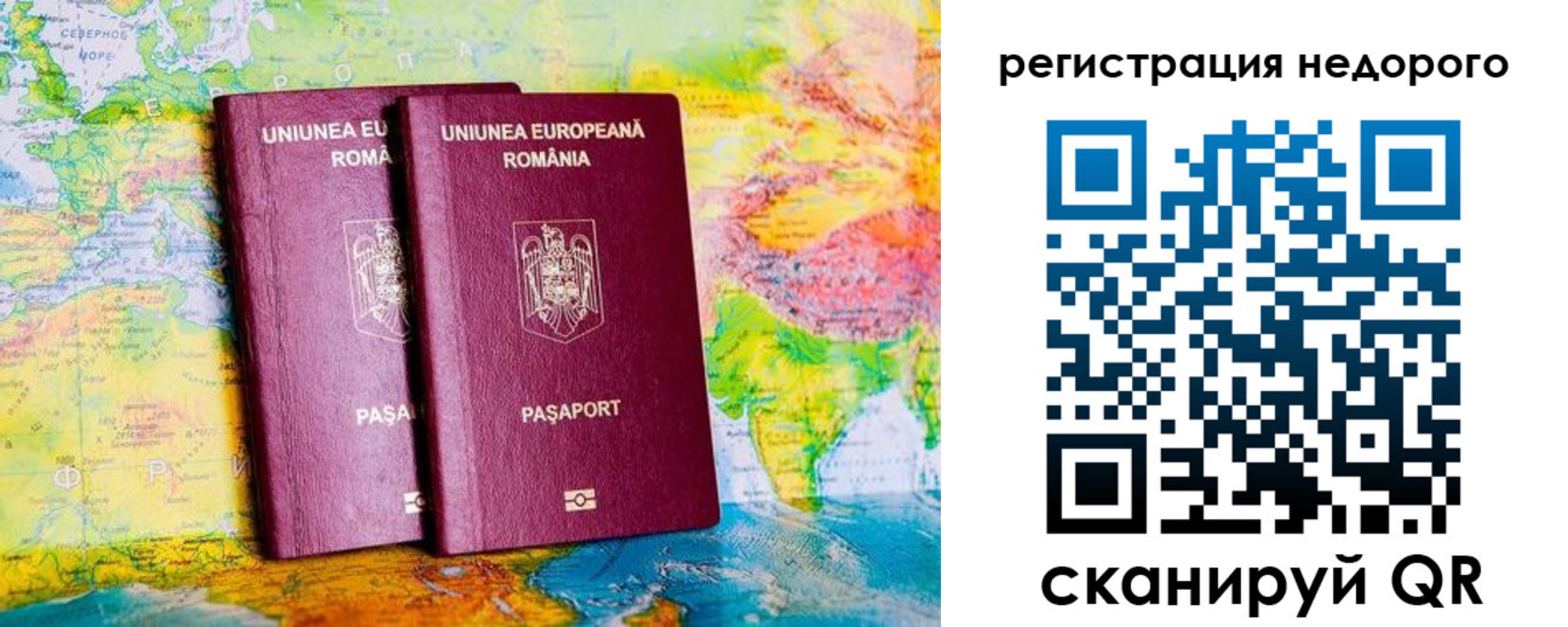 прописка в квартире в Суздали