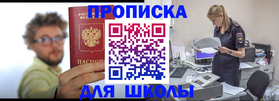 временная регистрация госуслуги в Суздали