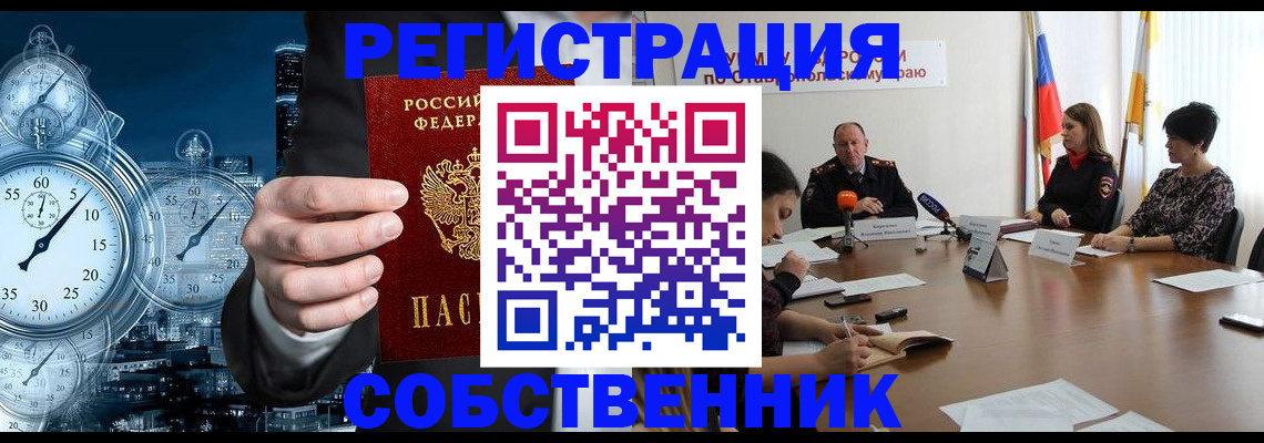 где прописаться в Суздали