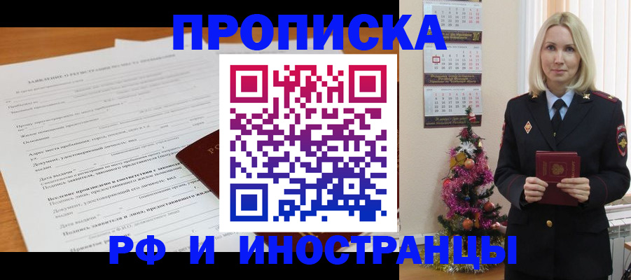 прописка поиск в Суздали